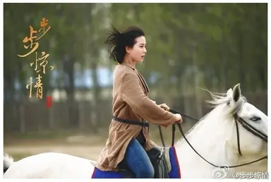 CHING, 최고의 중드 '보보경심' 속편 국내 방송…대륙의 스타 류시시, 1 ...