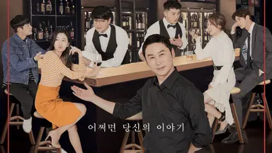 신동엽, '모두바' 사장 된다! 베일 벗은 로맨스토크드라마 <모두의 연애>