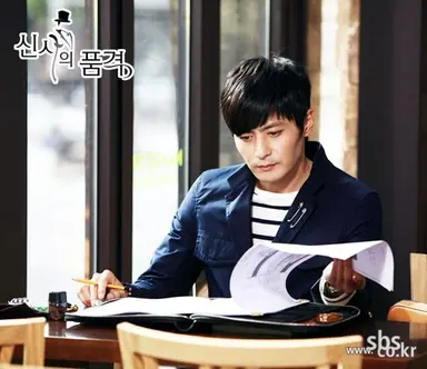 사희, '신사의 품격' 카메오 출연..장동건 유혹녀 : 네이트 연예