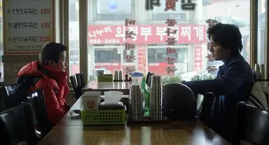 '4등' 박해준 "정지우 감독, 독특하고 자유롭게 촬영…PC방 신에서 진짜 ...