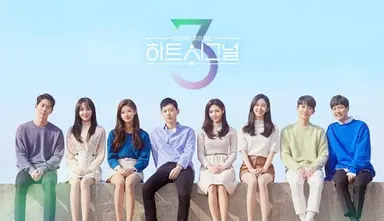 [방송소식] 채널A '하트시그널3' 오늘 스페셜 방송 | 연합뉴스