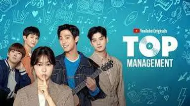 서은수-안효섭-차은우가 만들 청춘 성장기, '탑 매니지먼트' - 노컷뉴스