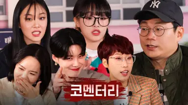 [OTT레이더] '여고추리반2' 비하인드, 코멘터리 영상으로 : 네이트 뉴스