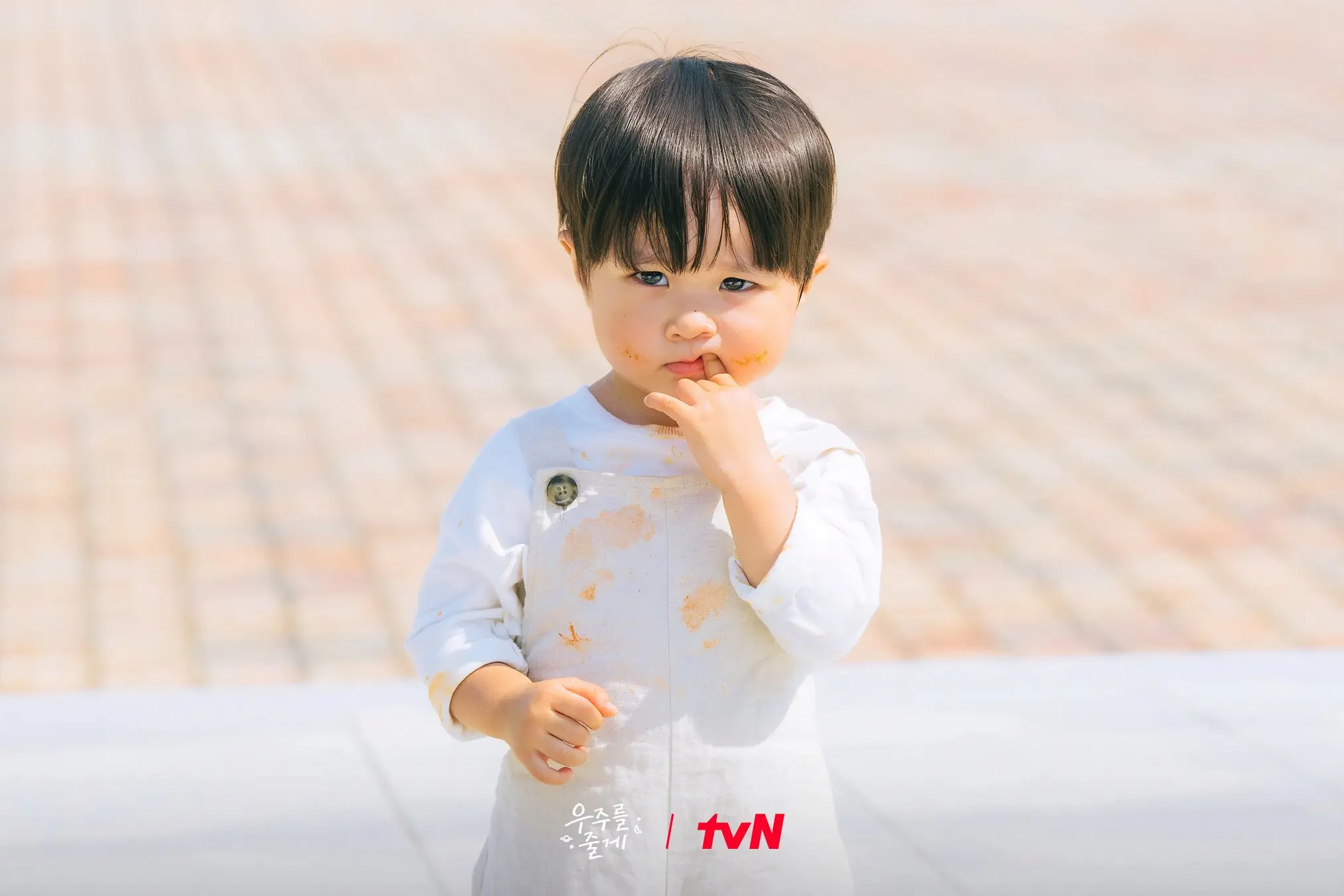 우주를 줄게 4화 집주인 박윤성! 본격 삼각관계 시작?