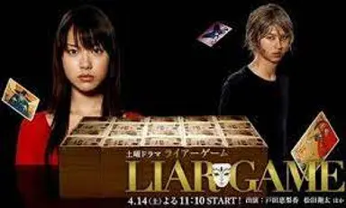 '칸타빌레'-'미생'-'라이어게임', 드라마는 만화를 좋아해 - 노컷뉴스