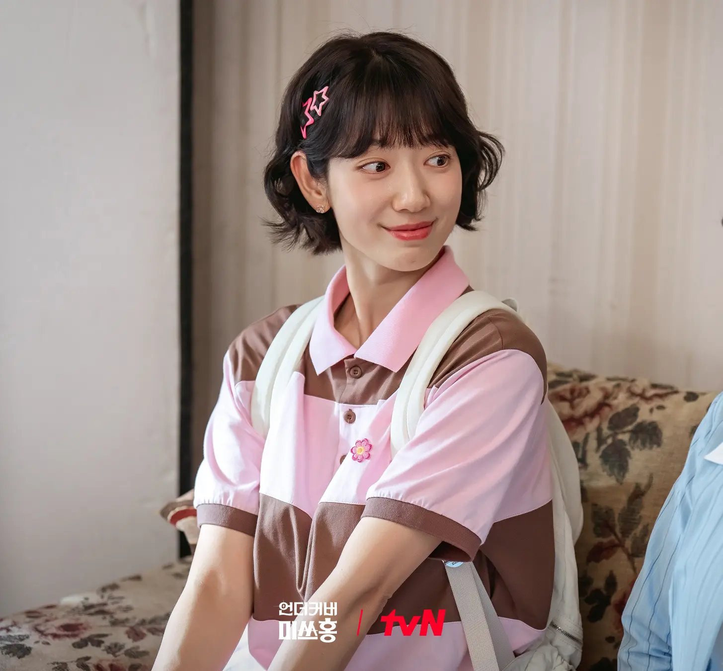언더커버 미쓰홍 3화 3회 줄거리 : 홍금보 신정우 헤어진 이유 , 여의도 해적단 선장 비자금 장부 4회 예고