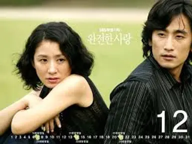 신애라, "차인표-김희애의 '완전한 사랑' 즐겨봤다" : 네이트 연예