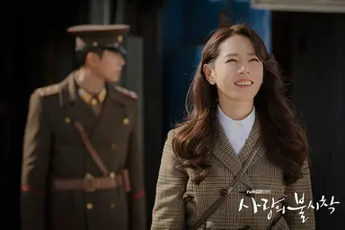 현빈이 북한군? 드라마 '사랑의 불시착' 주적 논란 - 머니투데이