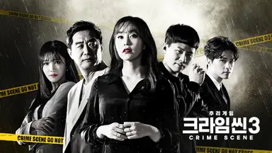 [포토] <크라임씬3> 정은지, '인간 벚꽃'