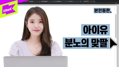 [단독인터뷰] 어도어 A 부대표 본인 등판 "성희롱 안 했다" : 네이트 연예