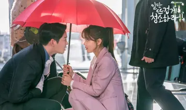 '일단 뜨겁게 청소하라' 윤균상, 첫 로맨틱 코미디 도전' 新로코킹'