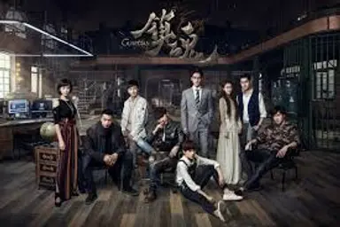 중국 웹드라마 1위 '진혼' 중화TV서 방송 | 연합뉴스