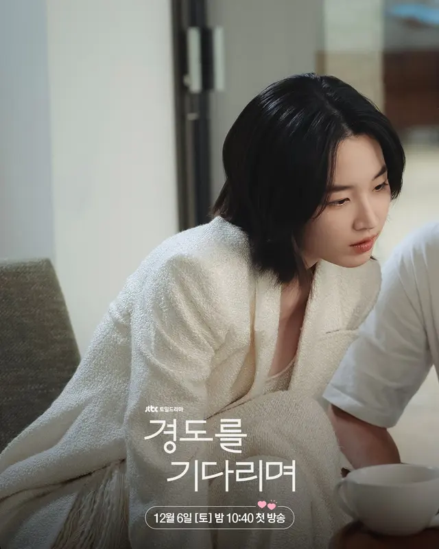 경도를 기다리며 2화 2회 줄거리 : 언니 서지연 치매 3회 예고