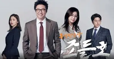 '동네변호사 조들호2' 박신양, 더 새롭고 강렬하게 돌아왔다…첫 방송 ...