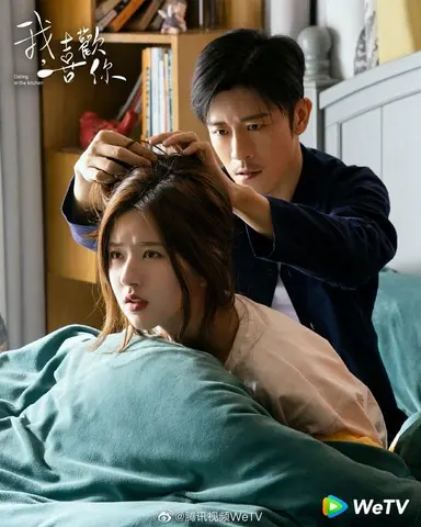 왓챠 신작 중드 '아, 희환니(我，喜??)' : 네이트 연예