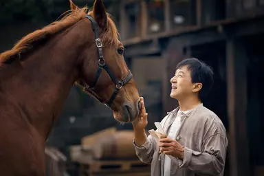 "성룡 액션 이번엔 말이다"…마사회 '라이드온' 영화표 증정 이벤트 ...