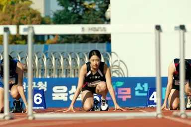 '펜트하우스' 최예빈 주연 '허들' 12월 개봉 - 노컷뉴스