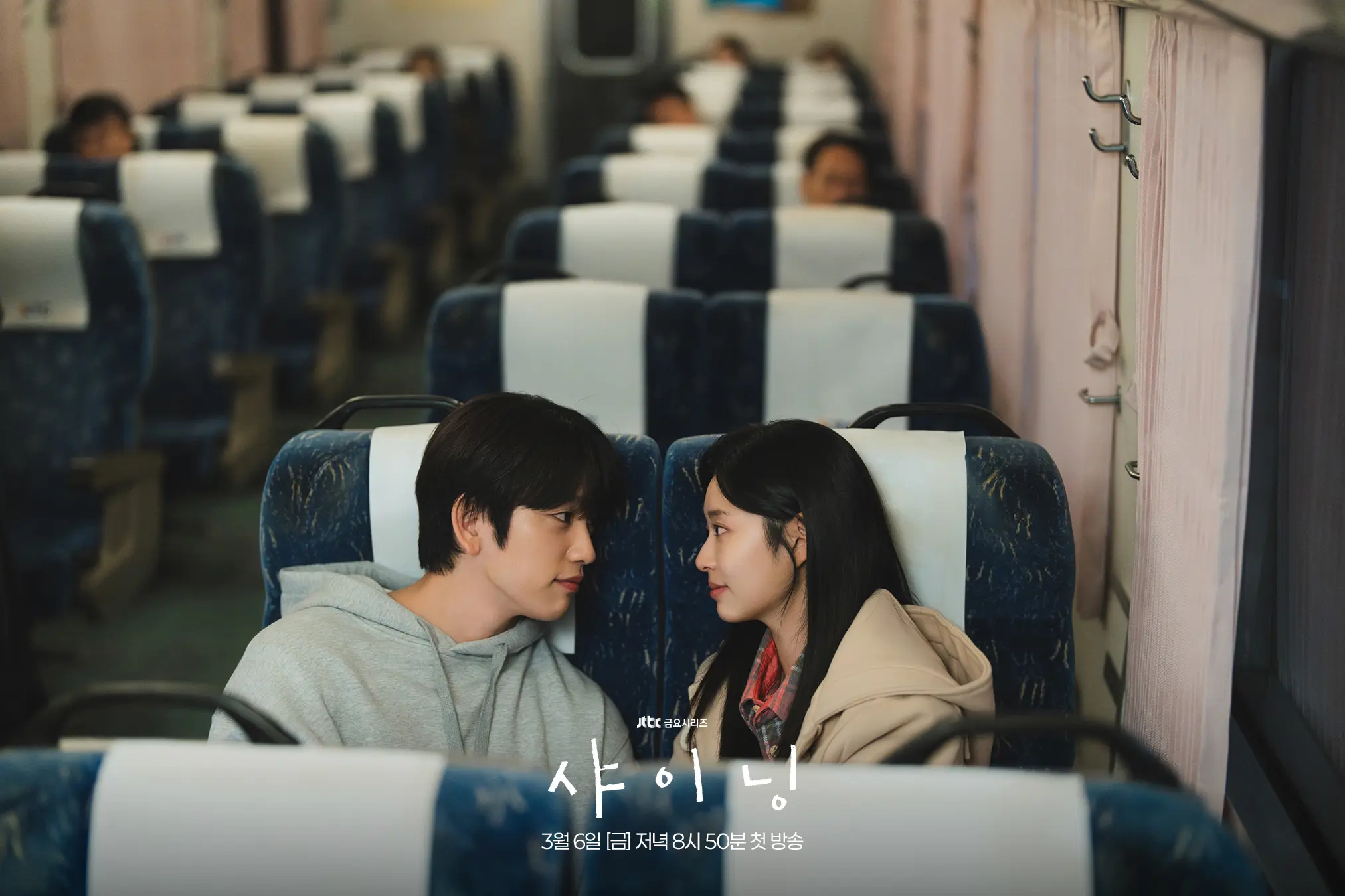10년 후 재회 30살의 모은아 연태서 샤이닝 3화 줄거리