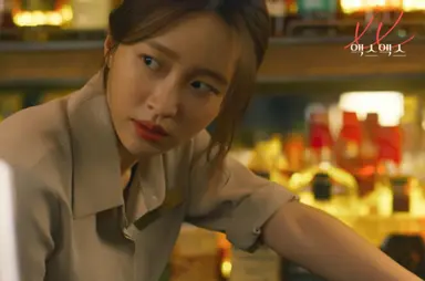 [Y현장] '엑스엑스' 하니 "첫 드라마 주연, 무게감 느끼며 촬영" | YTN