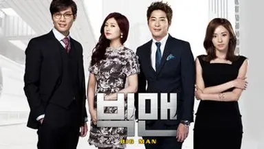 월화드라마 '빅맨' 강지환, 이다희와 한밤의 자전거 데이트+돌발고백 ...