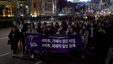 [노컷 리뷰]백래시 시대에 부치는 다섯 영페미 비망록 : 네이트 연예