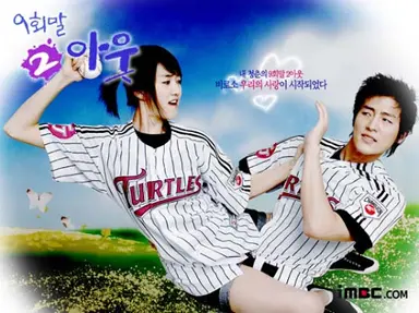 수애 종영 소감 "'9회말 2아웃'은 내 생애 잊지 못할 드라마" : 네이트 연예