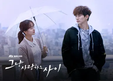 [V라이브] 준호 "'그냥 사랑하는 사이' 팀, 사이 너무 좋아" : 네이트 연예