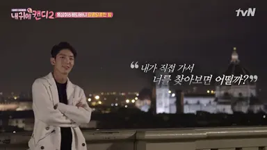 조혜련, '내 귀에 캔디' 백지영으로 변신 | 연합뉴스