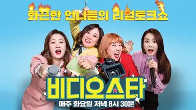 양준일, '비디오스타'서 각종 루머 해명한다 | 연합뉴스