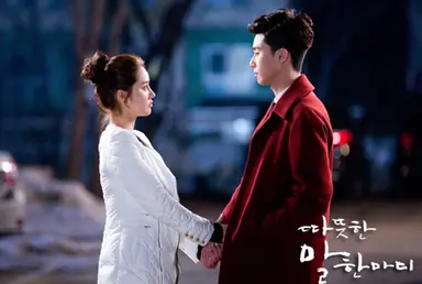 불륜 드라마로 컴백한 한혜진 … 기성용의 따뜻한 말 한마디 | 중앙일보