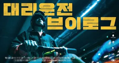 장도연, 데뷔 19년만 영화 주인공 된다..이옥섭·구교환과 의기투합 [Oh ...