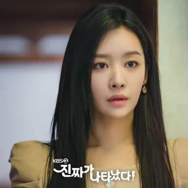 백진희·곽시양, KBS 새 주말극 '진짜가 나타났다'서 호흡 | 연합뉴스