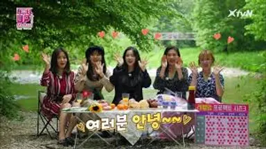 레드벨벳, 슬로베니아 여행기 대방출…'레벨 업 프로젝트 시즌 3' 공개