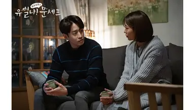 '유별나! 문셰프' 에릭 "군고구마같은 따뜻함 보여드릴게요" | 연합뉴스