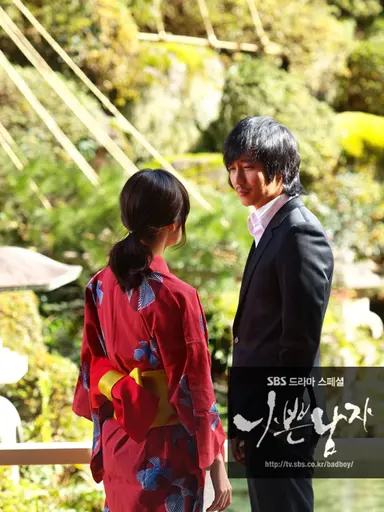 '비담' 김남길, 드라마 '나쁜 남자' 출연 | 연합뉴스