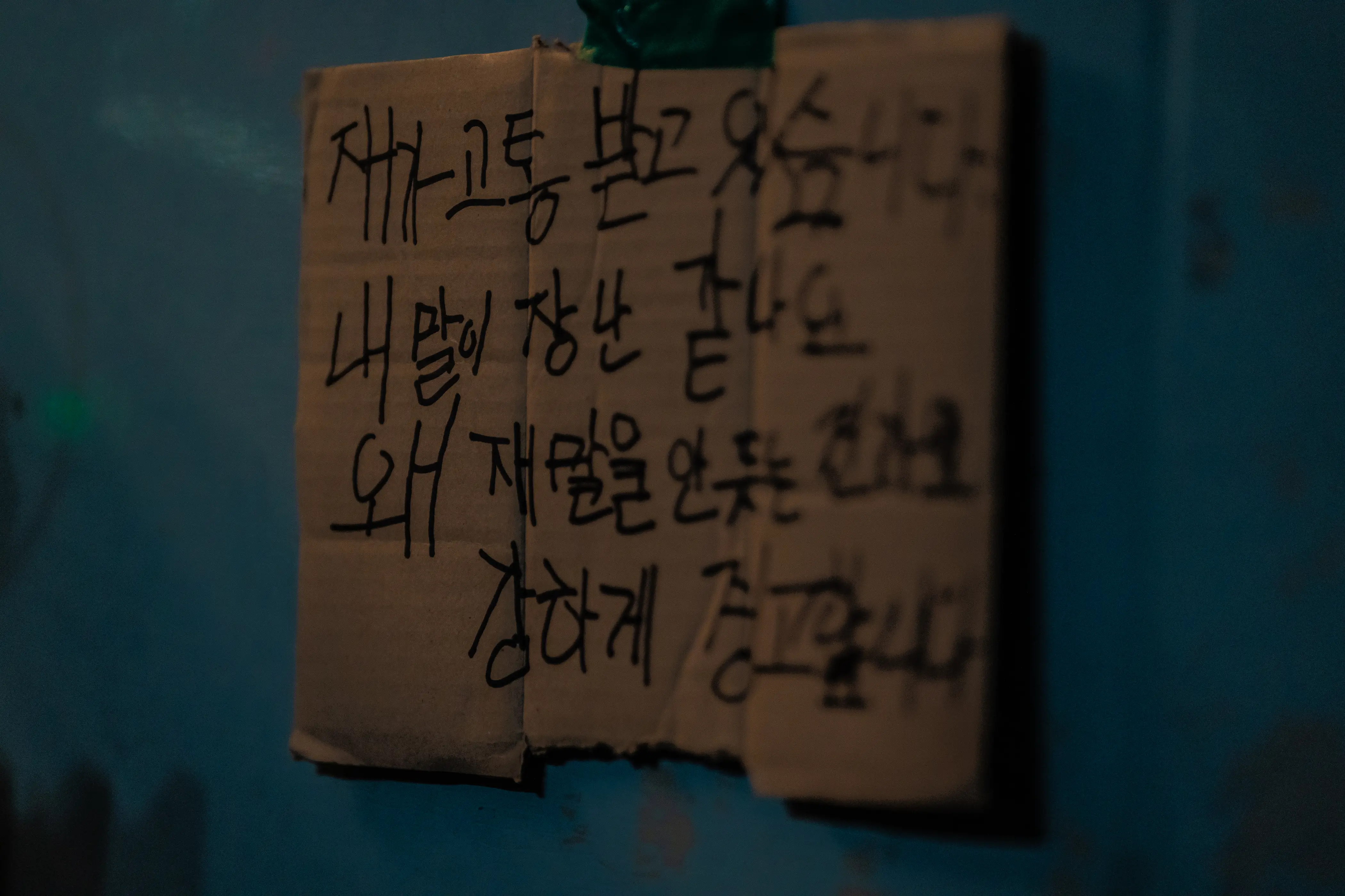 영화 노이즈 관람평 결말 해석 생각보다 더 공포스럽다