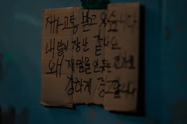 영화 노이즈 관람평 결말 해석 생각보다 더 공포스럽다