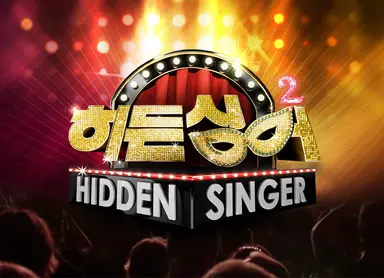 '히든싱어2' 최종 우승에 김진호…상금 등 혜택은? - 머니투데이