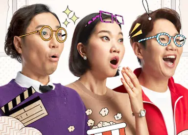 '히든페이스' 송승헌→조여정, '방구석 1열' & 송승헌 '유퀴즈' 출격