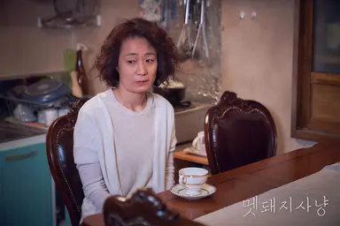 드라마 '멧돼지사냥' 박호산 필모그래피...멧돼지사냥재방송 언제?