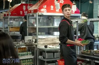 박보검·박소담·변우석, '청춘기록' 출연 확정(공식) | YTN