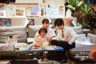 중드 '하선생적연연불망 : 그 남자의 계약 결혼' 17일 국내 첫 방송 ...