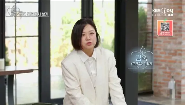 오래된 만남 추구 1회 출연진 방송시간 줄거리 요약 내용알아보기