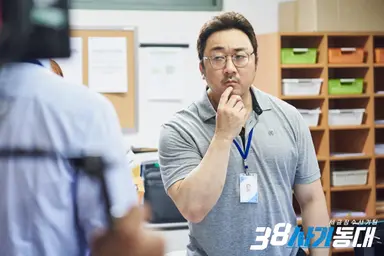 서인국·수영·마동석, OCN '38 사기동대' 주연 | 연합뉴스