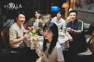 [단독] 황인엽X정채연, 드라마 '조립식 가족' 주연 발탁