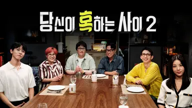 [브레이크뉴스] 유빈 종영 소감, “'당신이 혹하는 사이'로 쉽게 단정 짓지 ...