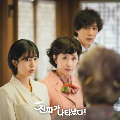 '진짜가 나타났다!' 백진희·곽시양 캐스팅 확정, 파란만장 계약 로맨스 ...