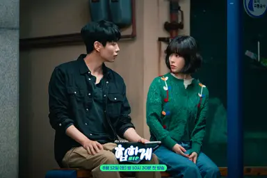 '힙하게' 한지민 "살인범 정체 모르는 척하느라 힘들어"[일문일답] - 노컷 ...