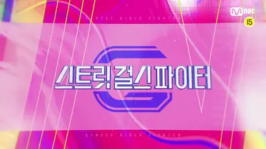 언니들 잇는 여고생 춤 대결…'스걸파' 30일 첫방송 | 연합뉴스