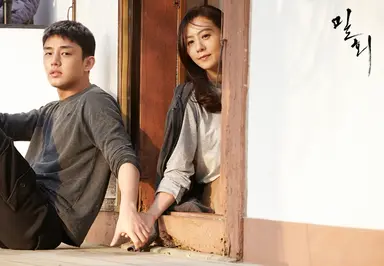 '밀회' 김희애 유아인의 '특급 대사' 모음 베스트7 : 네이트 연예